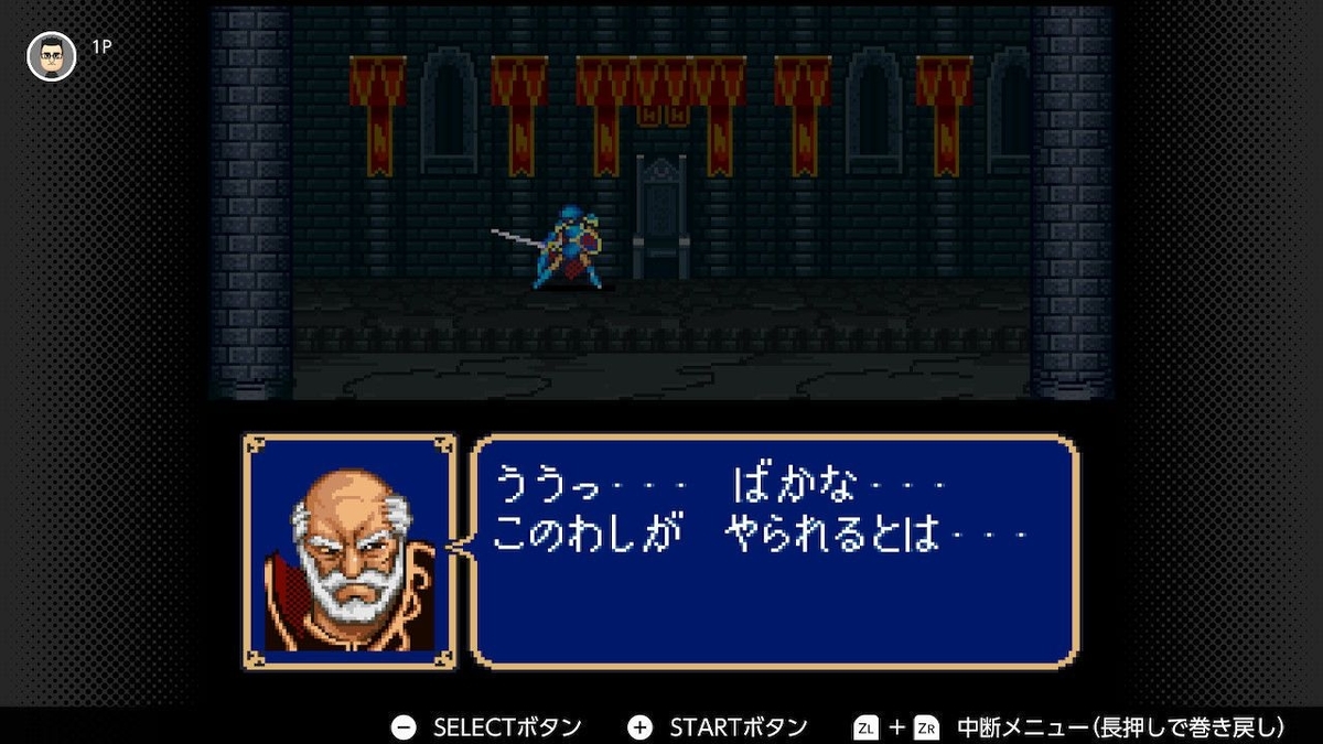 ファイアーエムブレム 紋章の謎6章 1日1ステージチャレンジ ファイアーエムブレム 紋章の謎6章 1日1ステージチャレンジ