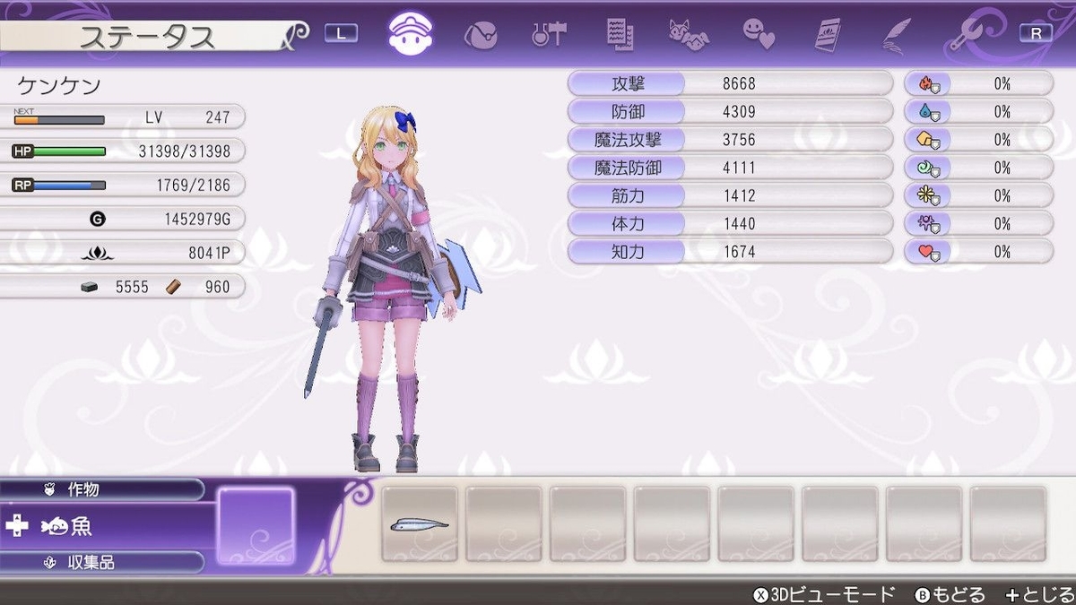 f:id:kenken1985s60:20210814083441j:plain