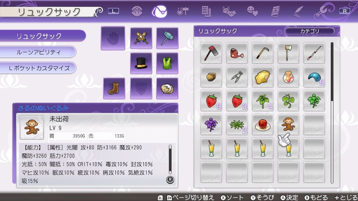 f:id:kenken1985s60:20210814155703j:plain