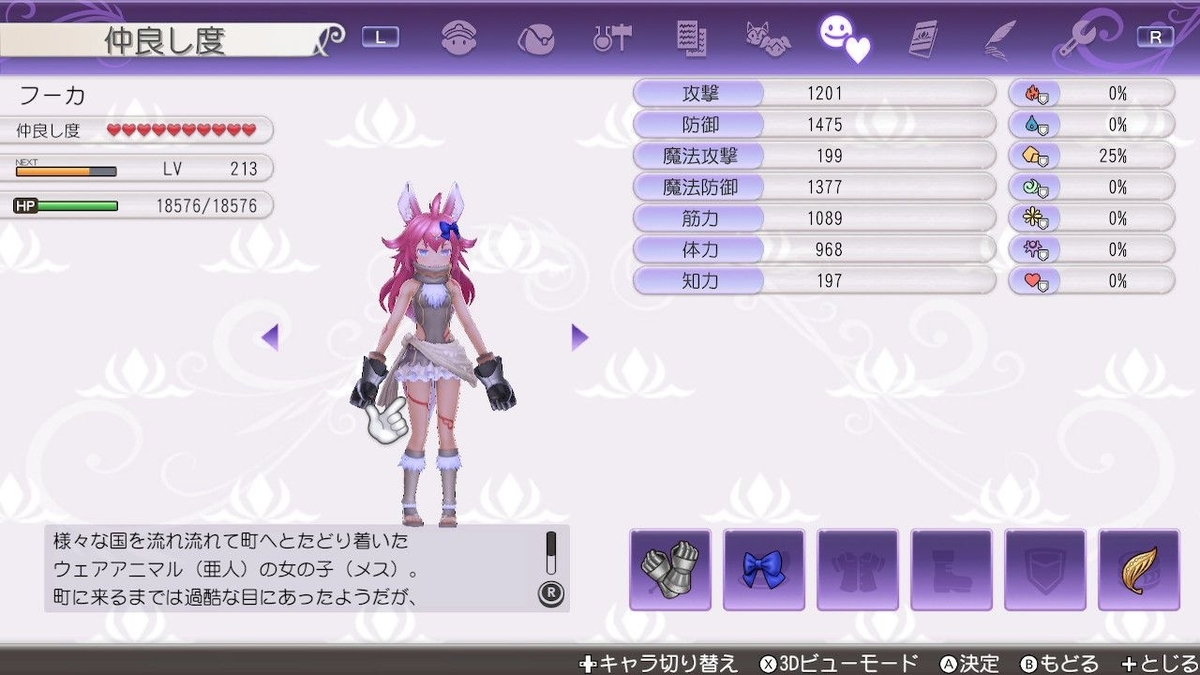 f:id:kenken1985s60:20211002072008j:plain