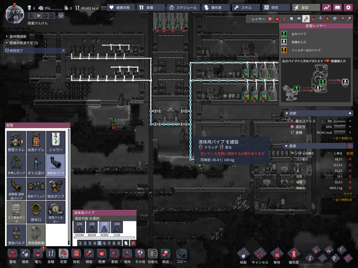 f:id:kenken1985s60:20211113214830p:plain