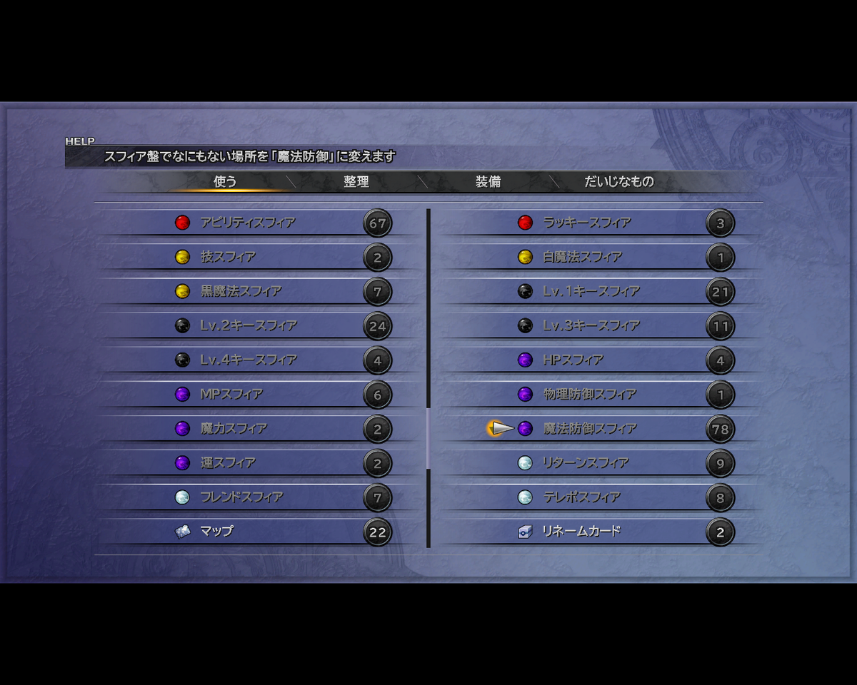 f:id:kenken1985s60:20220121091750p:plain