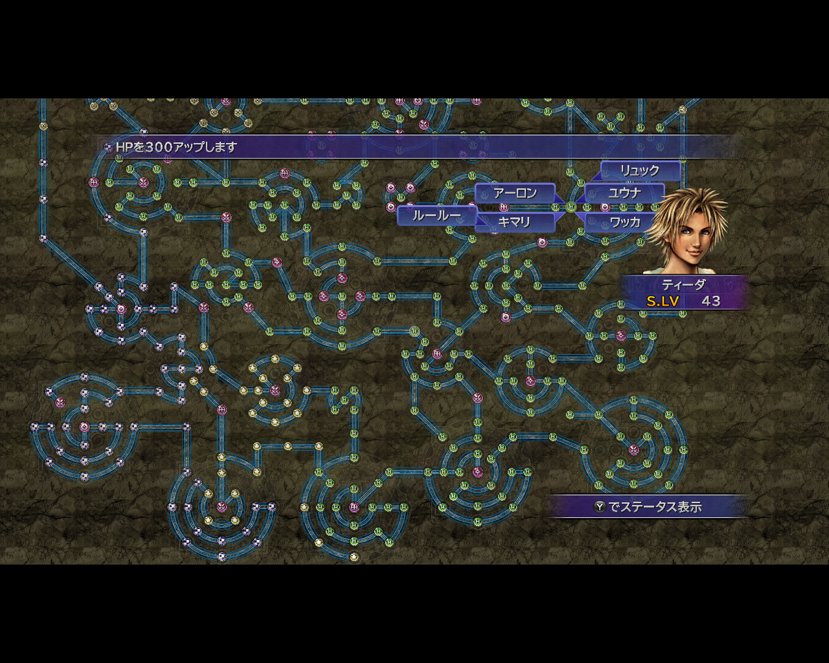 FFX-24 けんけん奮闘記 FFX-24 けんけん奮闘記