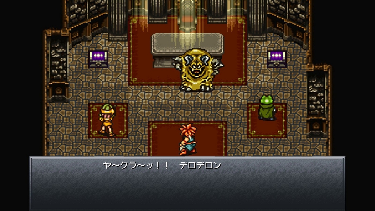 店舗良い クロノトリガー物語4 - けんけん奮闘記 ニンテンドー3DS/2DS