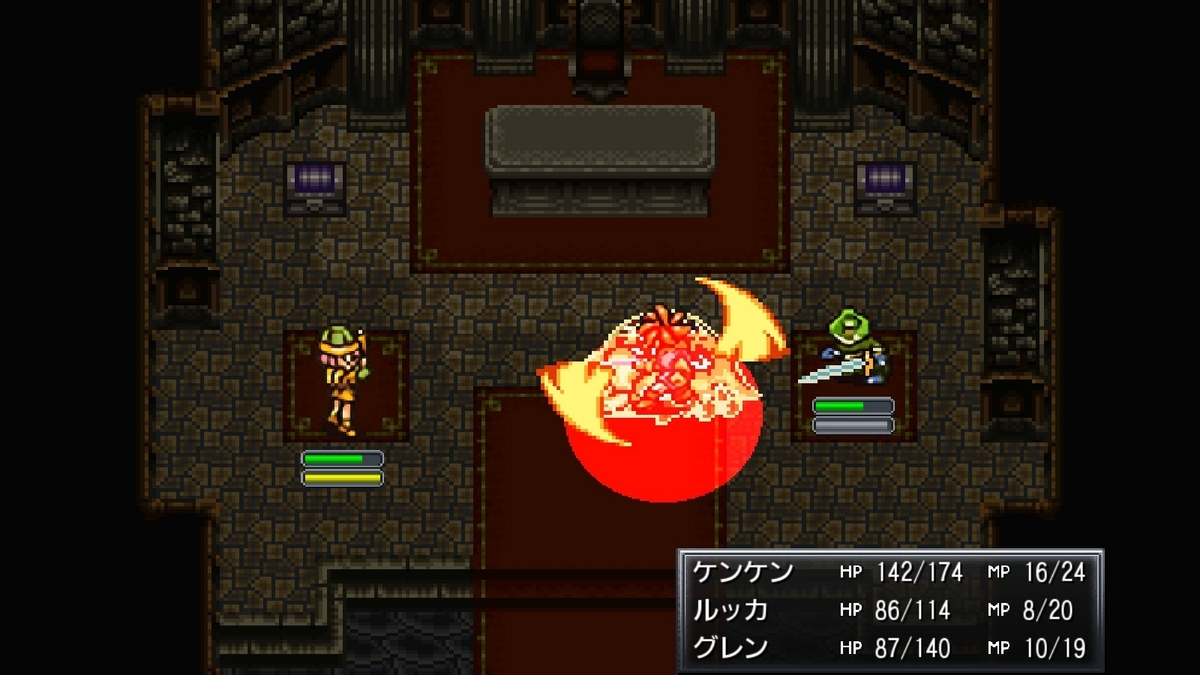 クロノトリガー物語4 - けんけん奮闘記