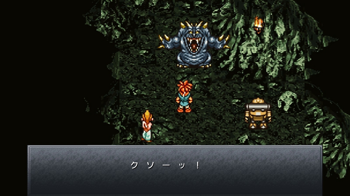 クロノ・トリガー クロノトリガー物語8 - けんけん奮闘記