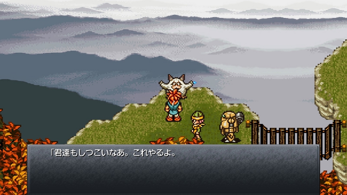 クロノ・トリガーDS アルティメットヒッツNINTENDO FSCOMOLI