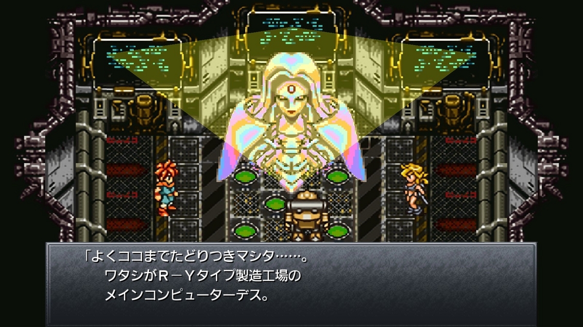 Amazon.co.jp: PSA10 クロノトリガー ゲーム特典プロモ カード