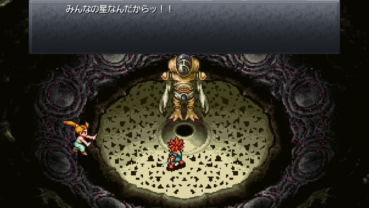 クロノトリガー物語25 - けんけん奮闘記