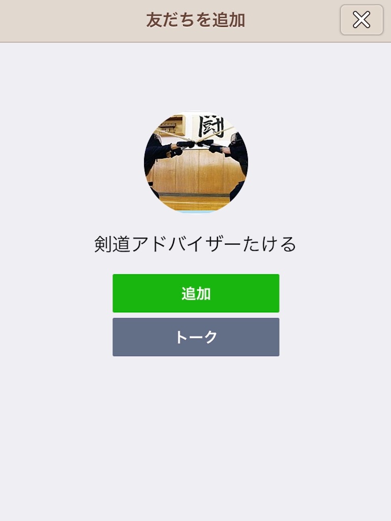 f:id:kenken528:20190226112536j:image f:id:kenken528:20190226112536j:image