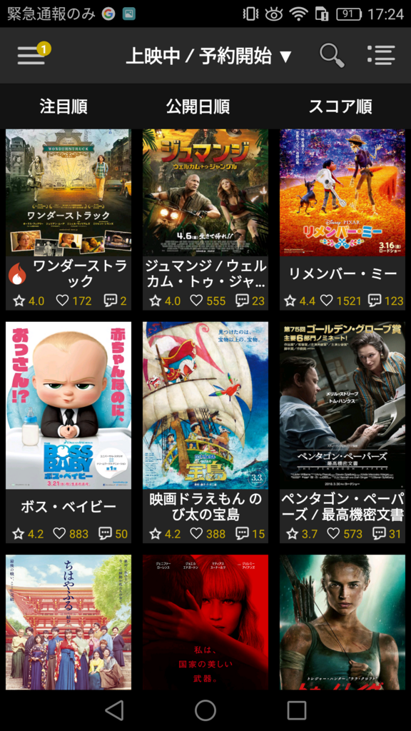f:id:kenken726:20180408173224p:plain f:id:kenken726:20180408173224p:plain