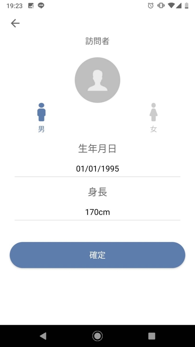 f:id:kenken726:20190728192721j:plain f:id:kenken726:20190728192721j:plain