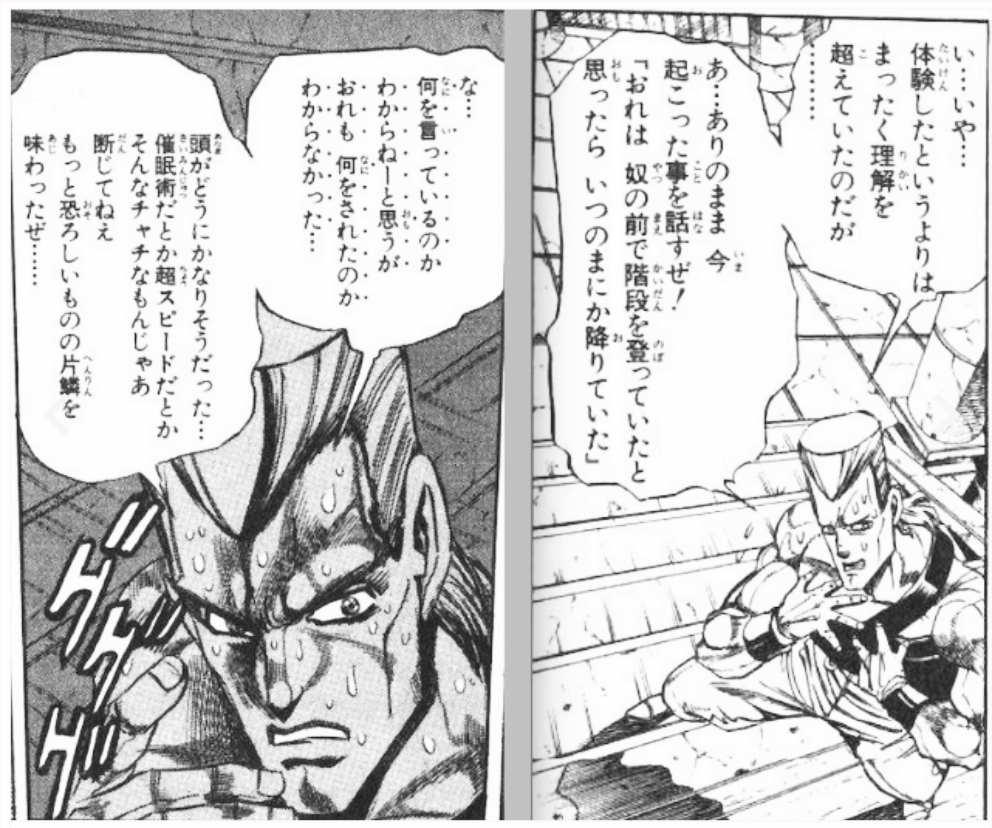 Tohoの奇妙な物語 Tohoシネマズのドリンク フード提供は無駄が多すぎる 血って鉄の味がすんだぜ