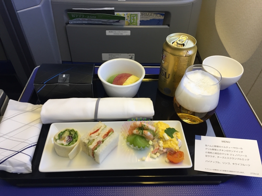 f:id:kenken787:20180211225123j:plain f:id:kenken787:20180211225123j:plain