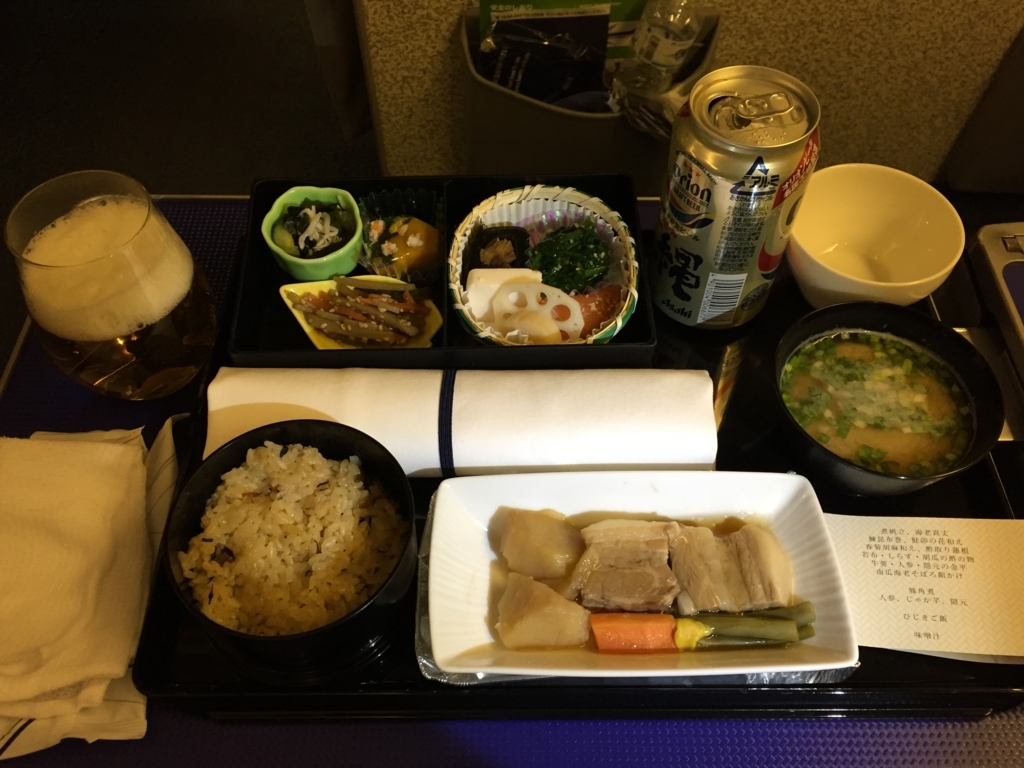 f:id:kenken787:20180211225332j:plain f:id:kenken787:20180211225332j:plain