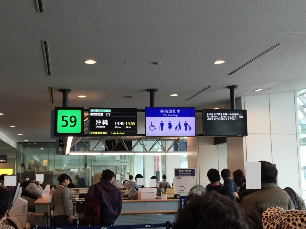 f:id:kenken787:20180212224448j:plain f:id:kenken787:20180212224448j:plain