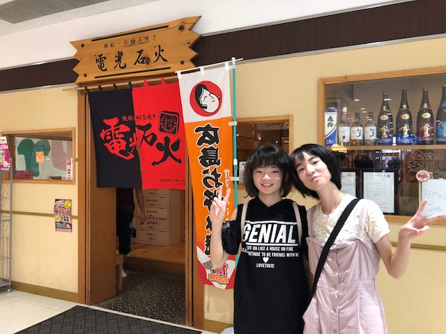f:id:kenken_bronzelife:20190914234230j:plain f:id:kenken_bronzelife:20190914234230j:plain