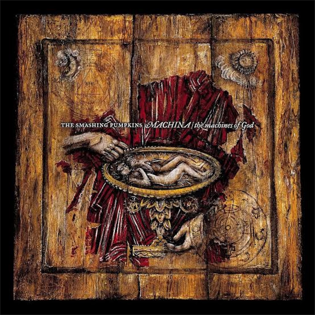 好きなアルバムについて語る】Smashing Pumpkins - Machina : The