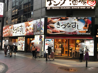 f:id:kenken_kenkun:20191016221731j:plain