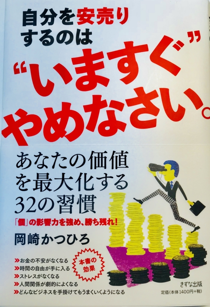 f:id:kenkenbuchi:20180424091924j:plain