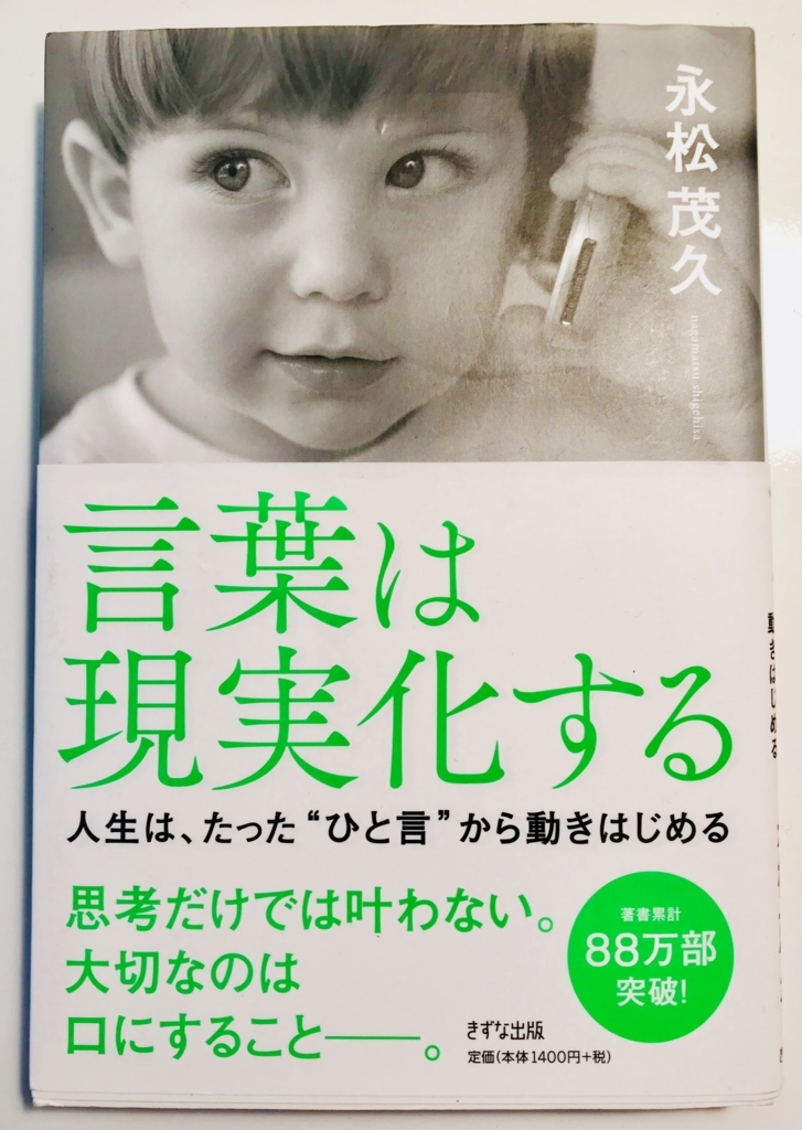 f:id:kenkenbuchi:20180426090740j:plain
