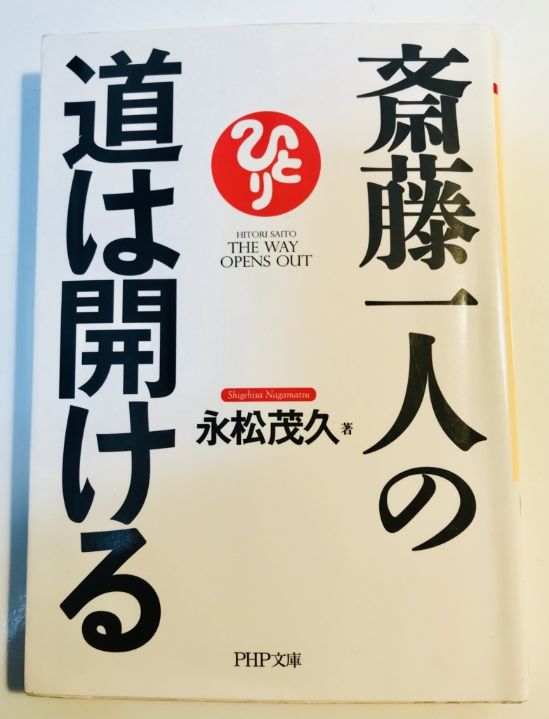 f:id:kenkenbuchi:20180427015503j:plain