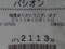 20スロだったら・・・と考えてるうちは5スロプロにはなれませんよ。ｗ