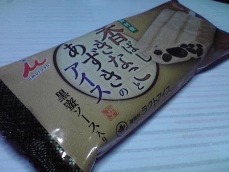 甘さに萎えたら・・・和風