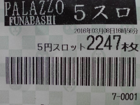Reno。20連弱・・・。初当たりが4。しかも、全部クレ内。ｗｗｗ