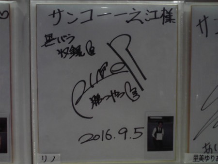 あらま、黒バラの収録って本当だったんですね・・・。ｗ