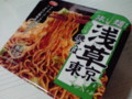 薄味と言うか・・・あっさり味と言うか・・・、たまにはいいかも？