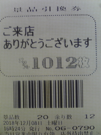 華→VS→華　華麗な立ち回り（波追い人・・・ｗ）