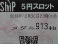 セレブ。終始、島貸切状態。最高に居心地がイイです。ｗ