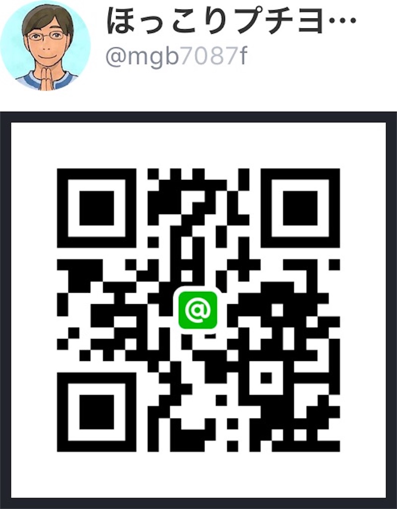 f:id:kenkenken1538:20180828165731j:image f:id:kenkenken1538:20180828165731j:image