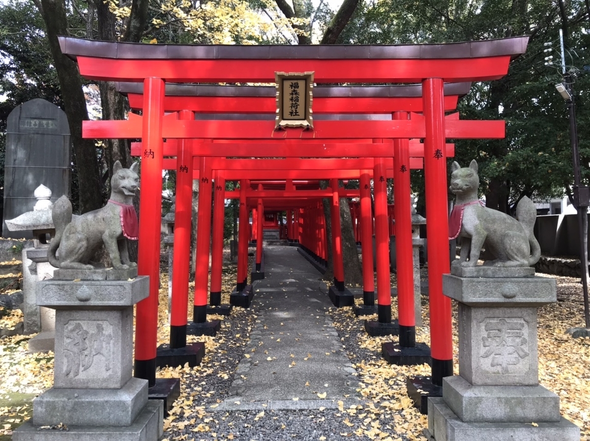 f:id:kenkenkun888:20191211225325j:plain