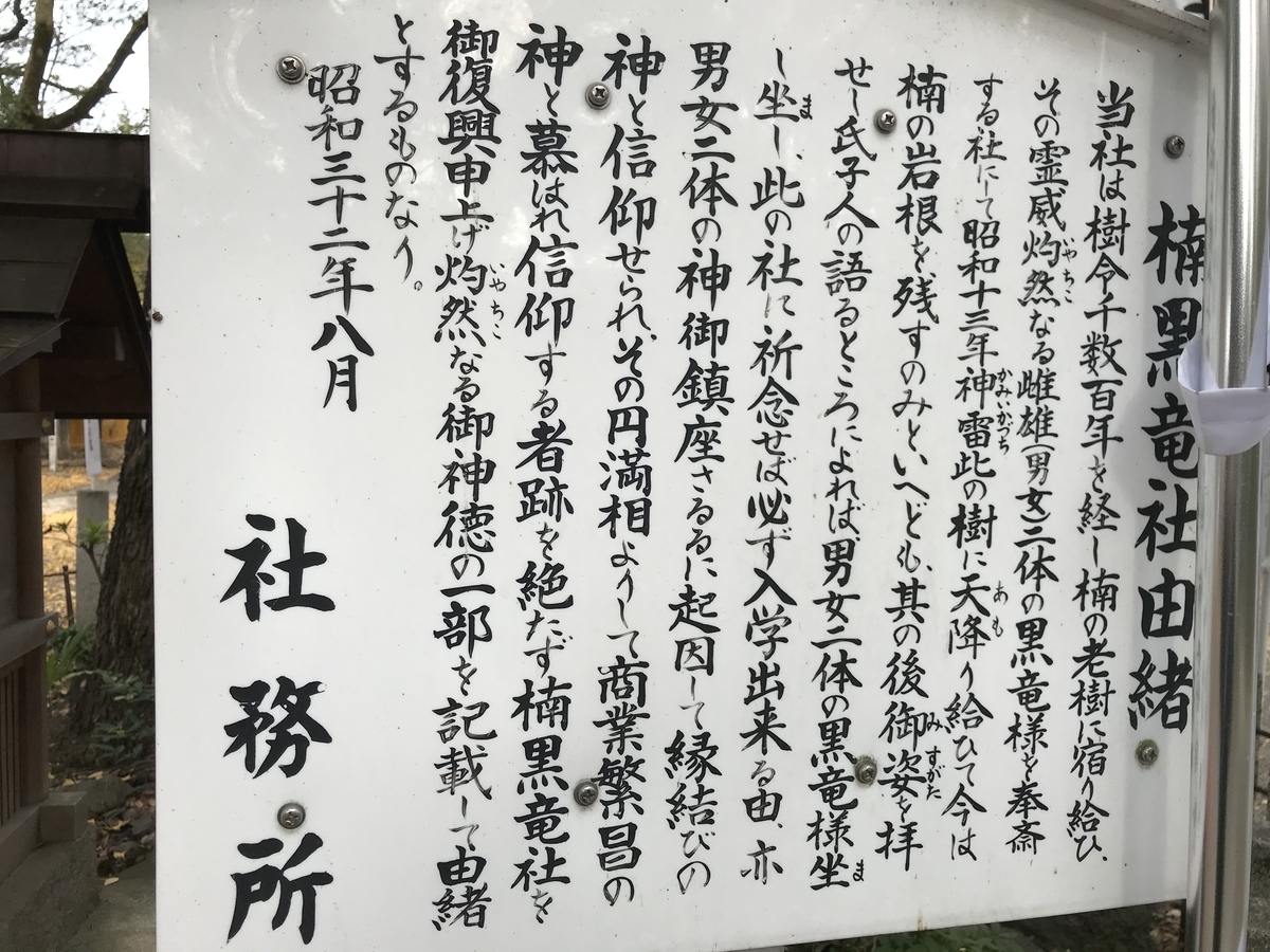 f:id:kenkenkun888:20191211225604j:plain