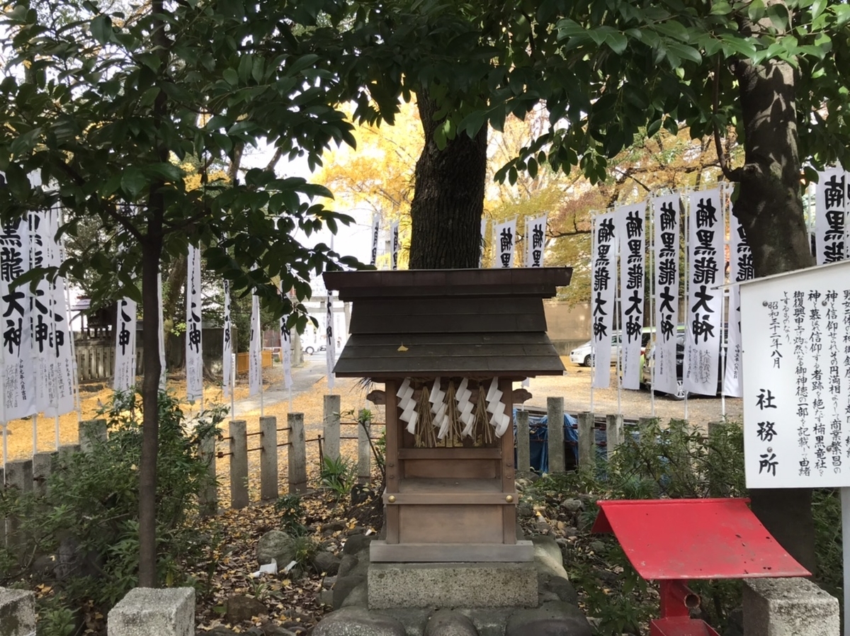 f:id:kenkenkun888:20191211225641j:plain