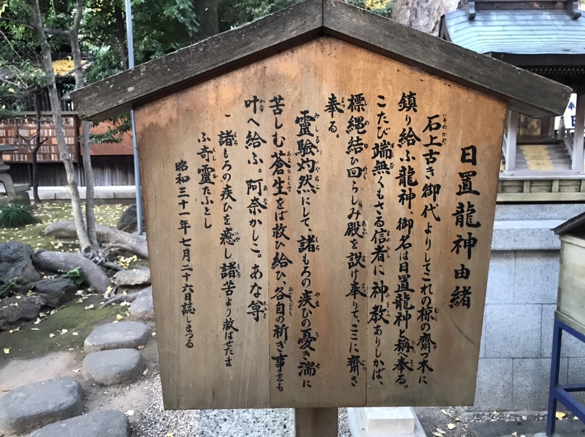 f:id:kenkenkun888:20191216214946j:plain