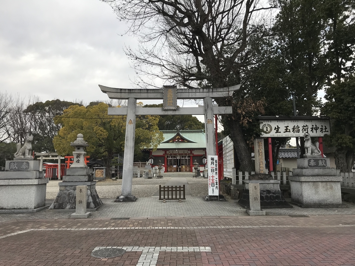 f:id:kenkenkun888:20200122204038j:plain