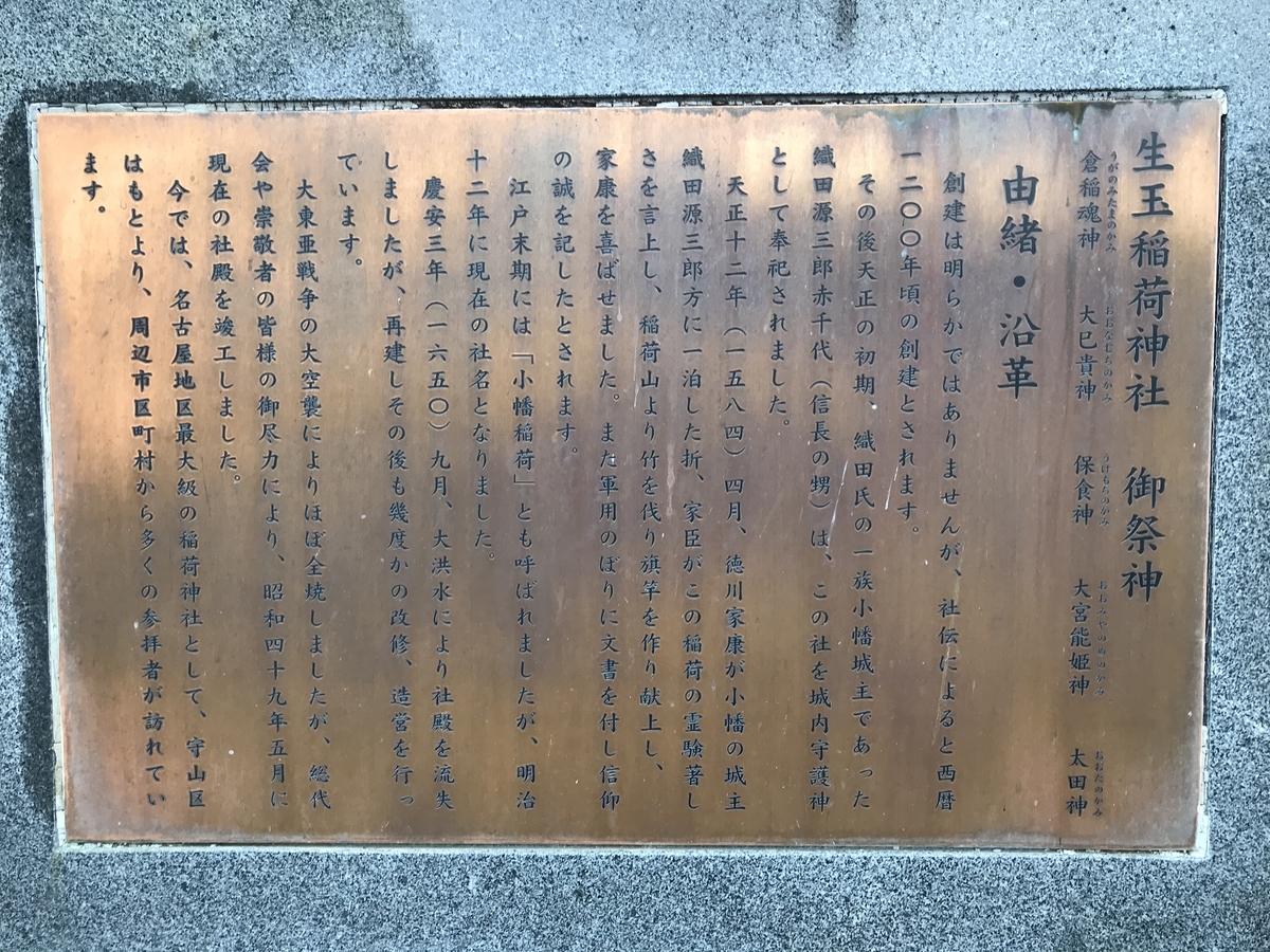 f:id:kenkenkun888:20200122204141j:plain