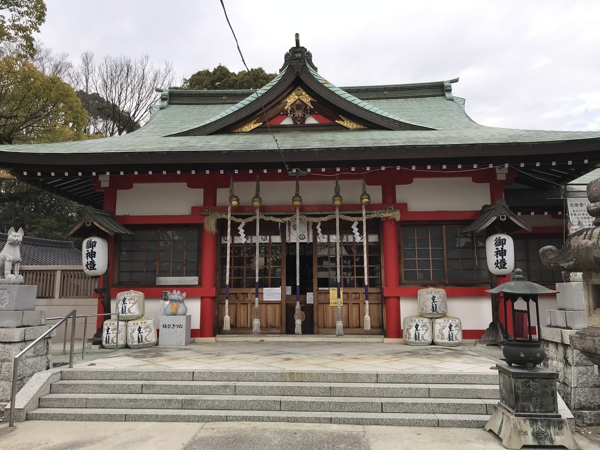 f:id:kenkenkun888:20200122204258j:plain