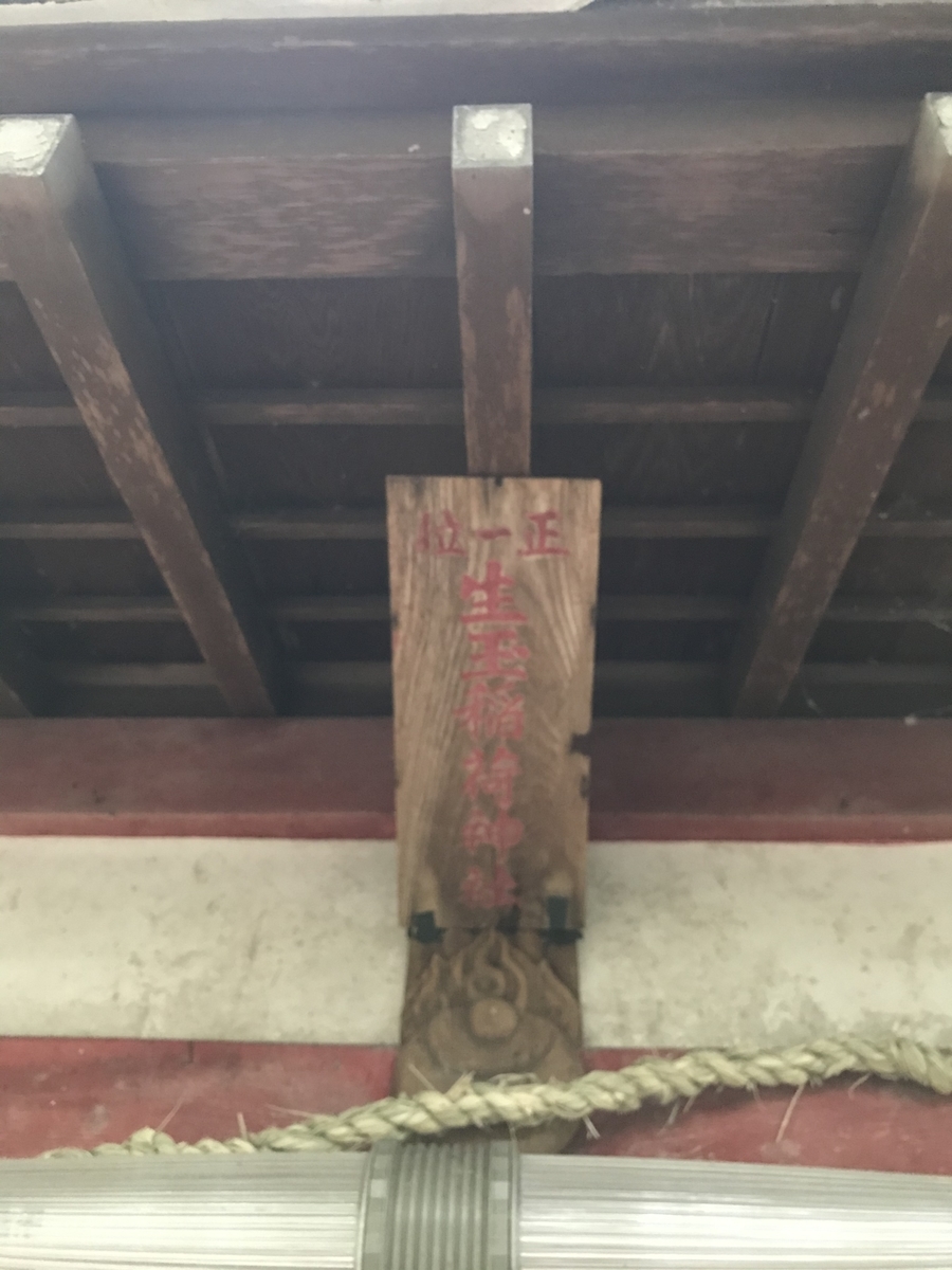 f:id:kenkenkun888:20200122204853j:plain