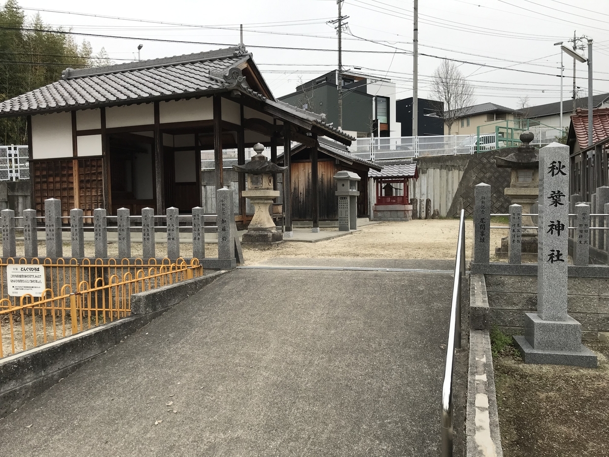 f:id:kenkenkun888:20200127180921j:plain