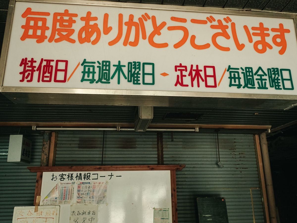 f:id:kenkenmirai:20210601094952j:plain