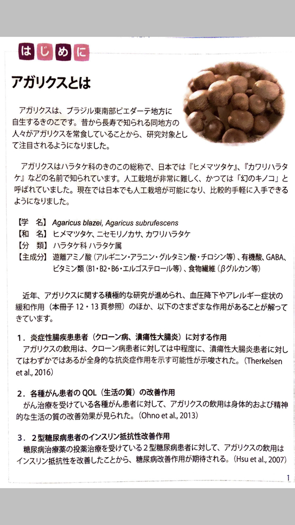 f:id:kenkenpa_iwa:20180921184603j:plain