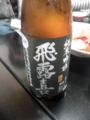 f:id:kenkino:20121103190010j:image:medium f:id:kenkino:20121103190010j:image:medium
