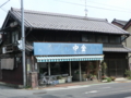 20130817104311