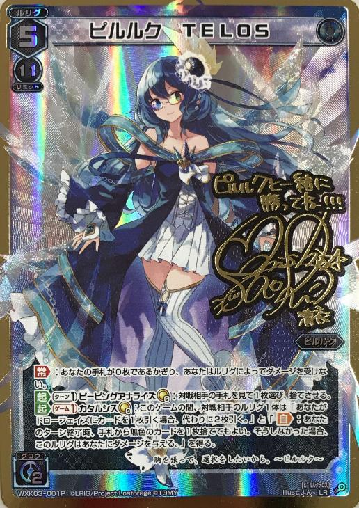 f:id:kenkiru:20191103152403j:plain f:id:kenkiru:20191103152403j:plain
