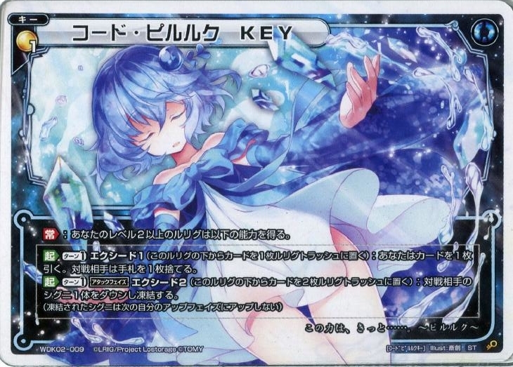 f:id:kenkiru:20191103160200j:plain f:id:kenkiru:20191103160200j:plain