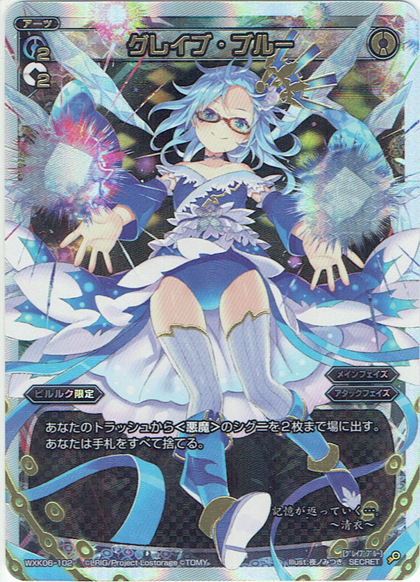 f:id:kenkiru:20191103160638j:plain f:id:kenkiru:20191103160638j:plain